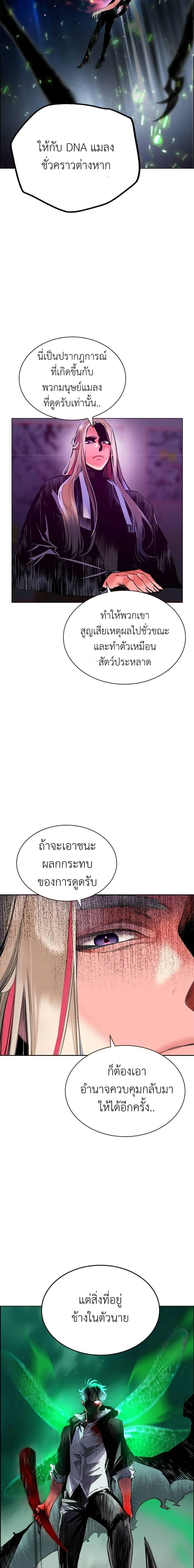หน้า 12 จาก 34