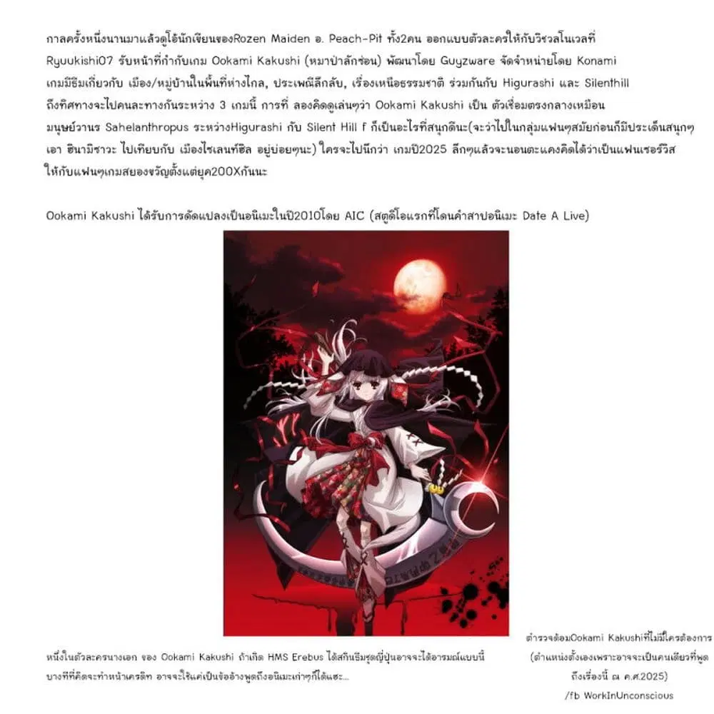 หน้า 19 จาก 19
