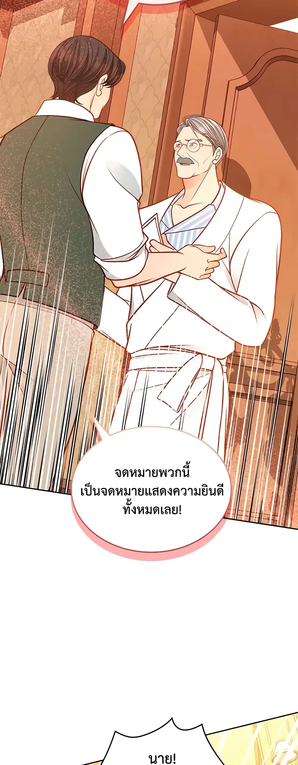 หน้า 36 จาก 47