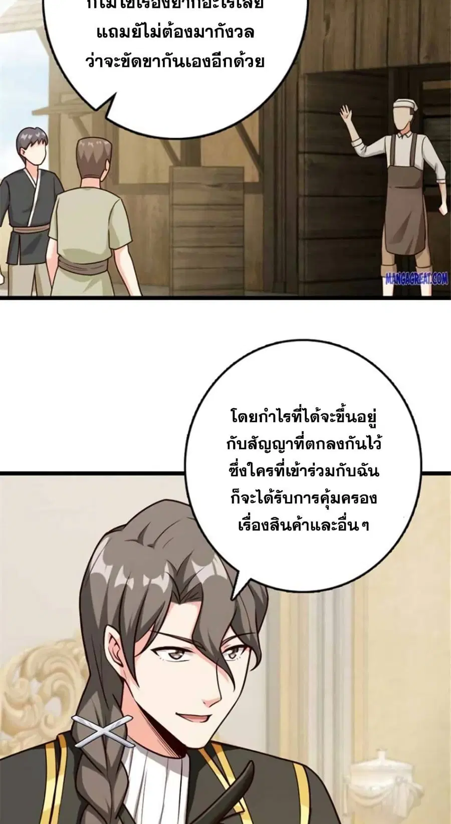 หน้า 21 จาก 40