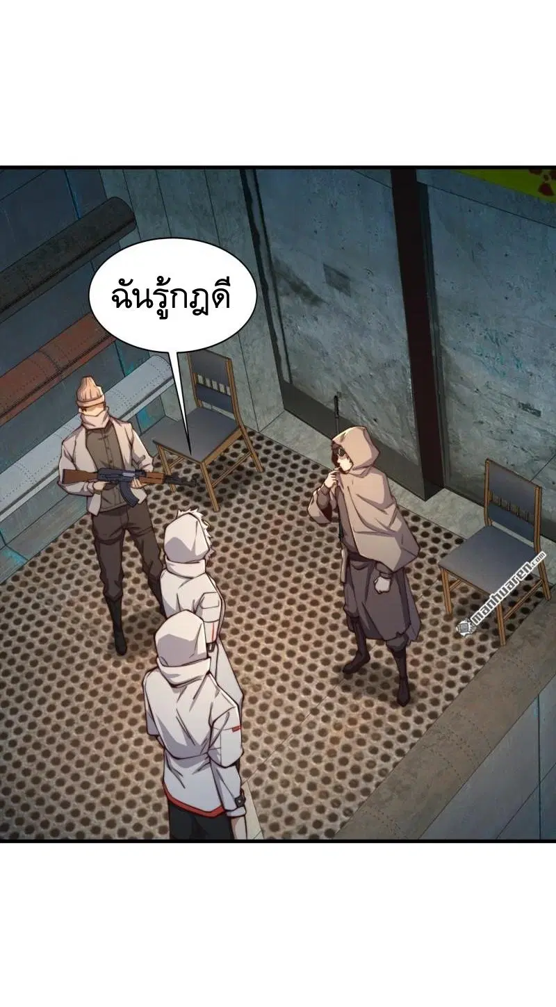 หน้า 8 จาก 46