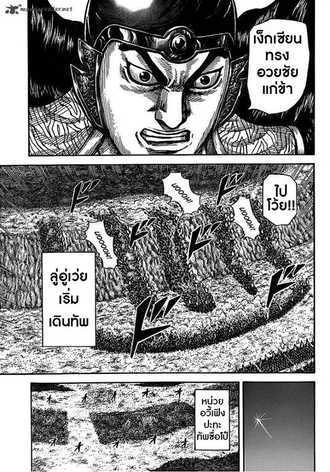 หน้า 15 จาก 18