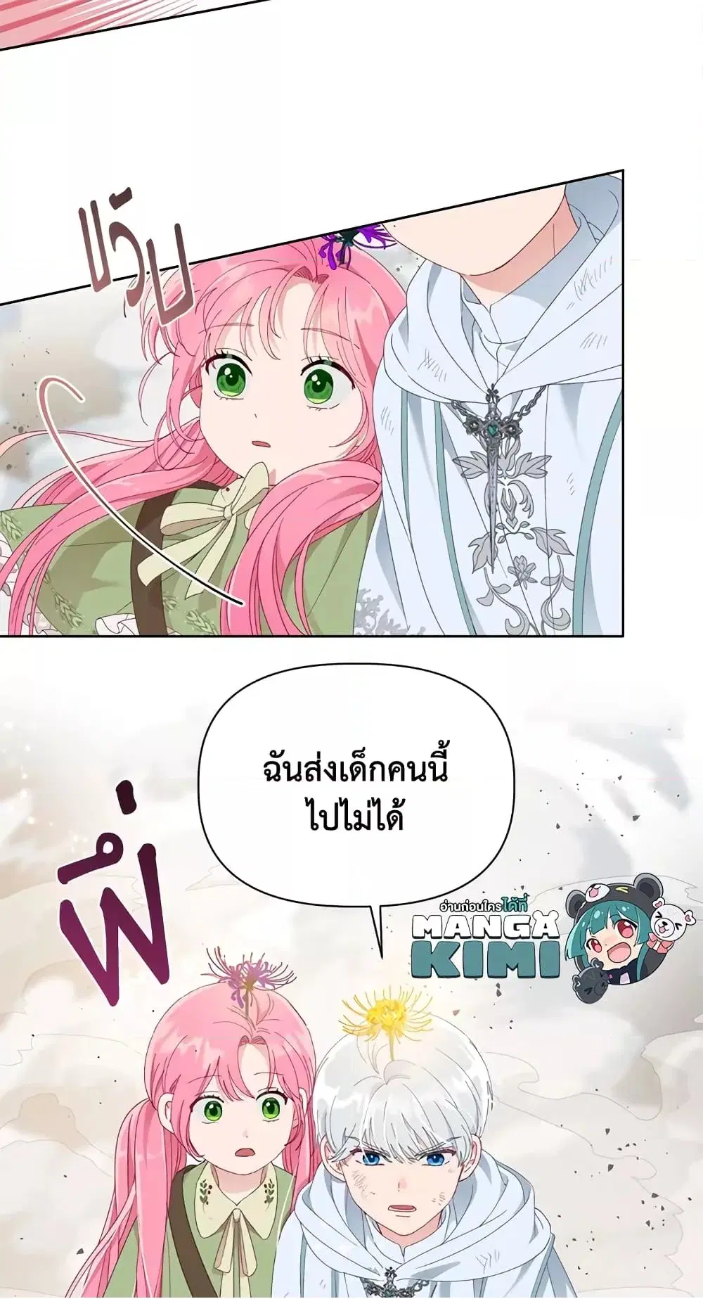 หน้า 32 จาก 62