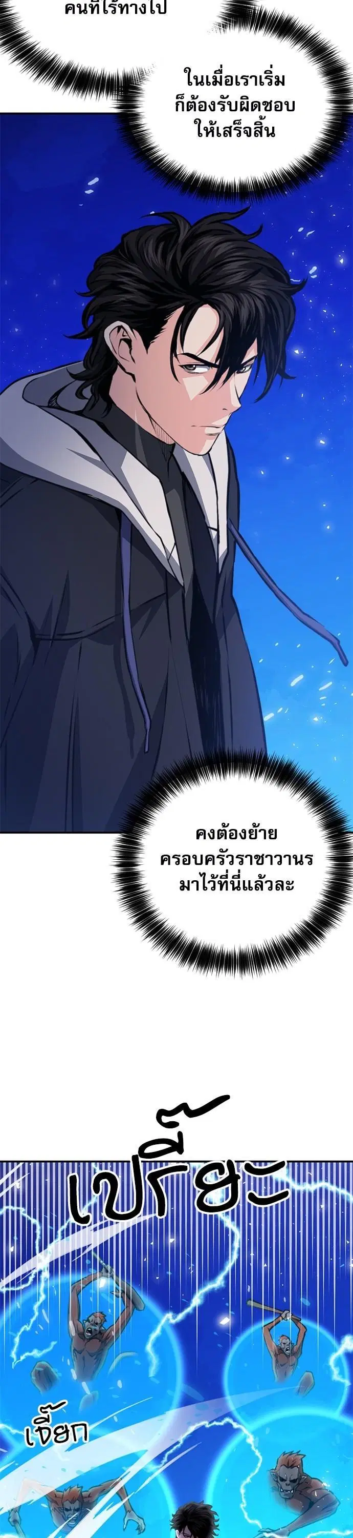 หน้า 41 จาก 61