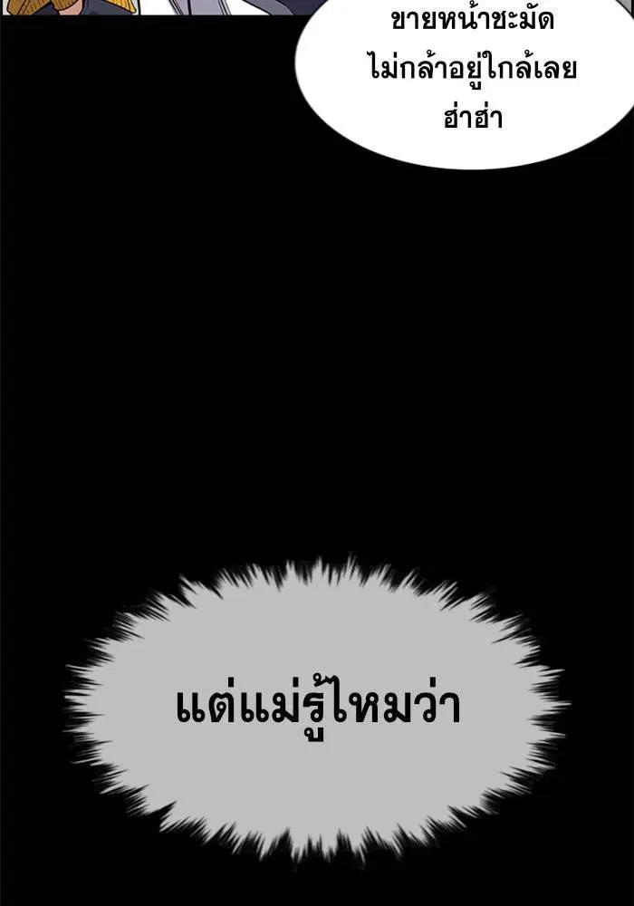 หน้า 13 จาก 133