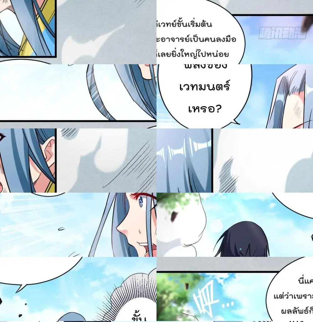 หน้า 3 จาก 14