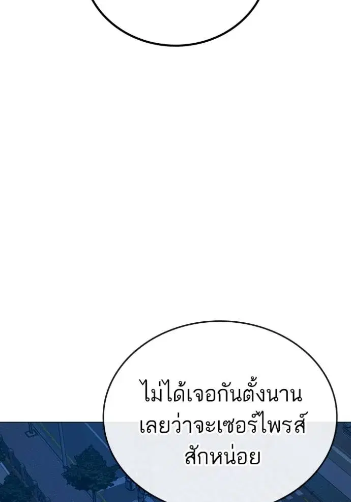 หน้า 151 จาก 189
