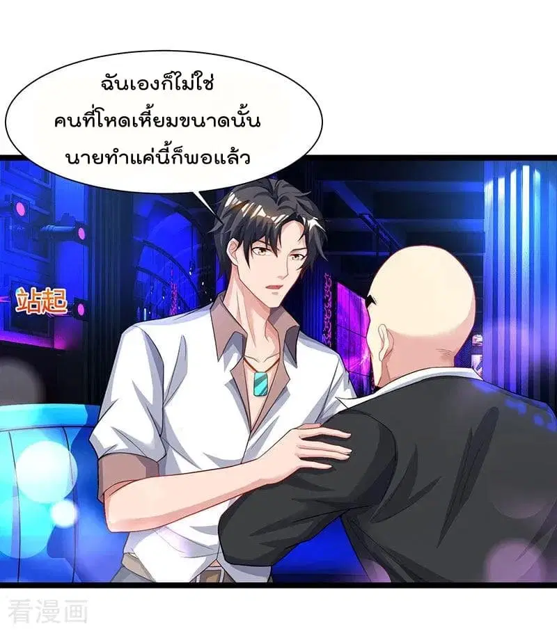 หน้า 23 จาก 27