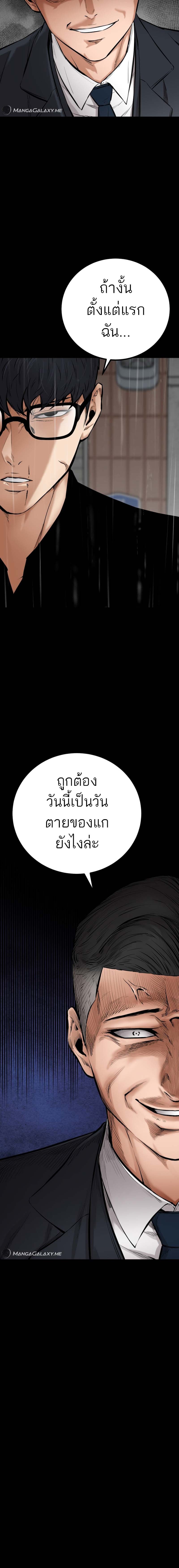 หน้า 6 จาก 32