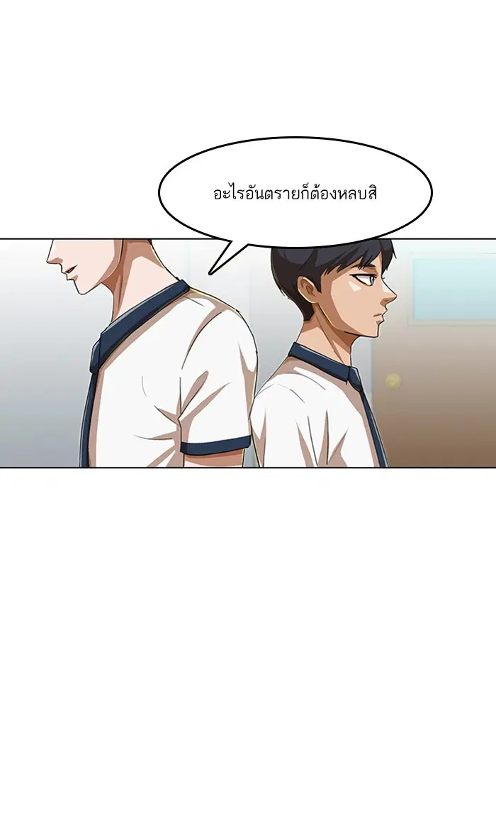 หน้า 3 จาก 91