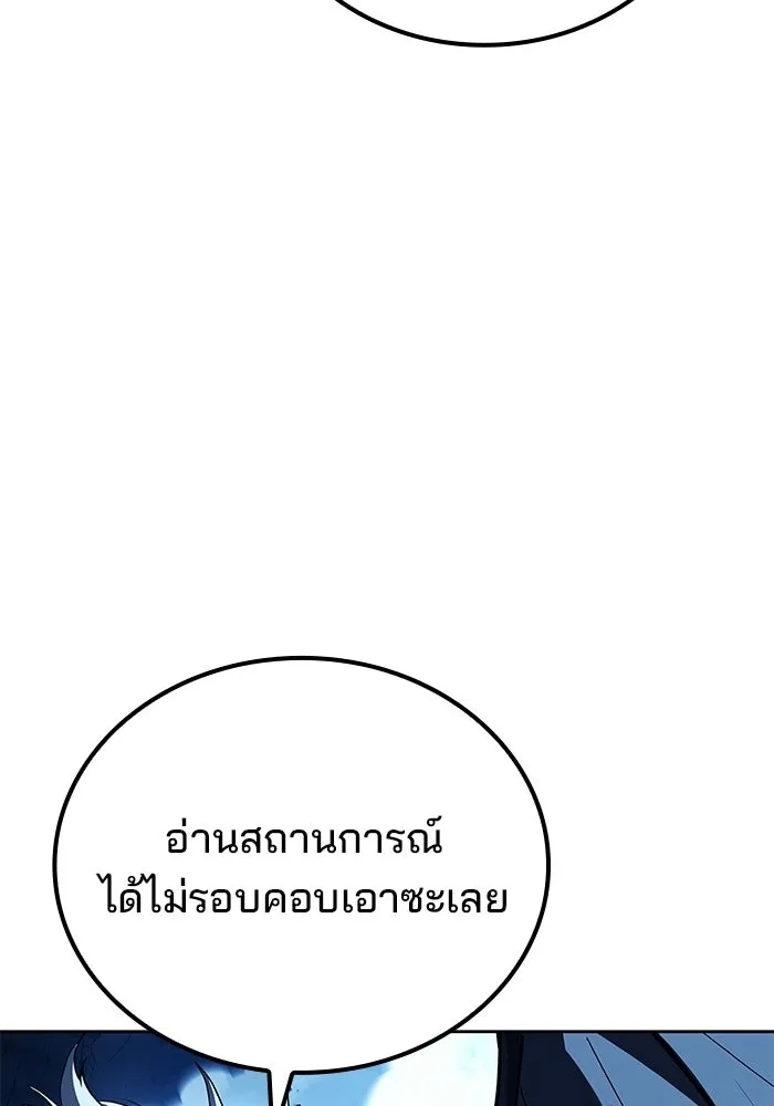 หน้า 29 จาก 151