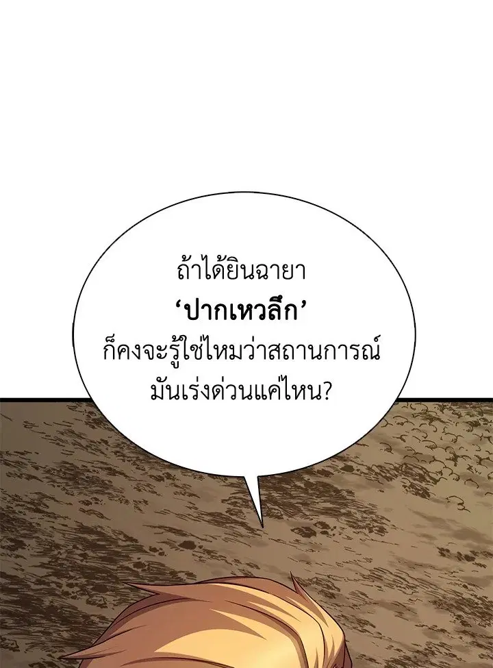 หน้า 36 จาก 121