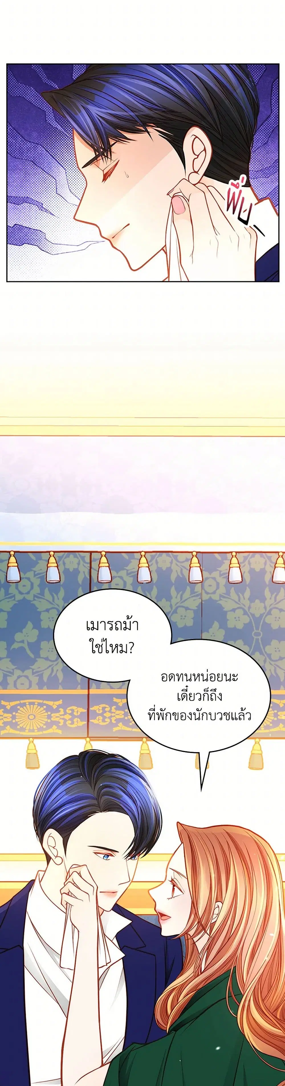 หน้า 24 จาก 36