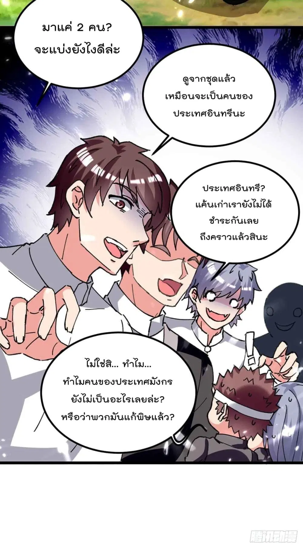 หน้า 8 จาก 30