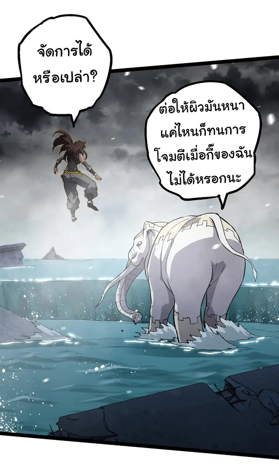 หน้า 15 จาก 42
