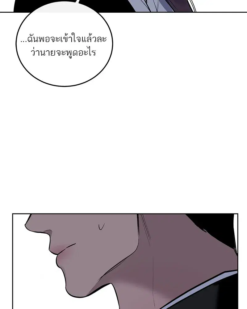 หน้า 74 จาก 90