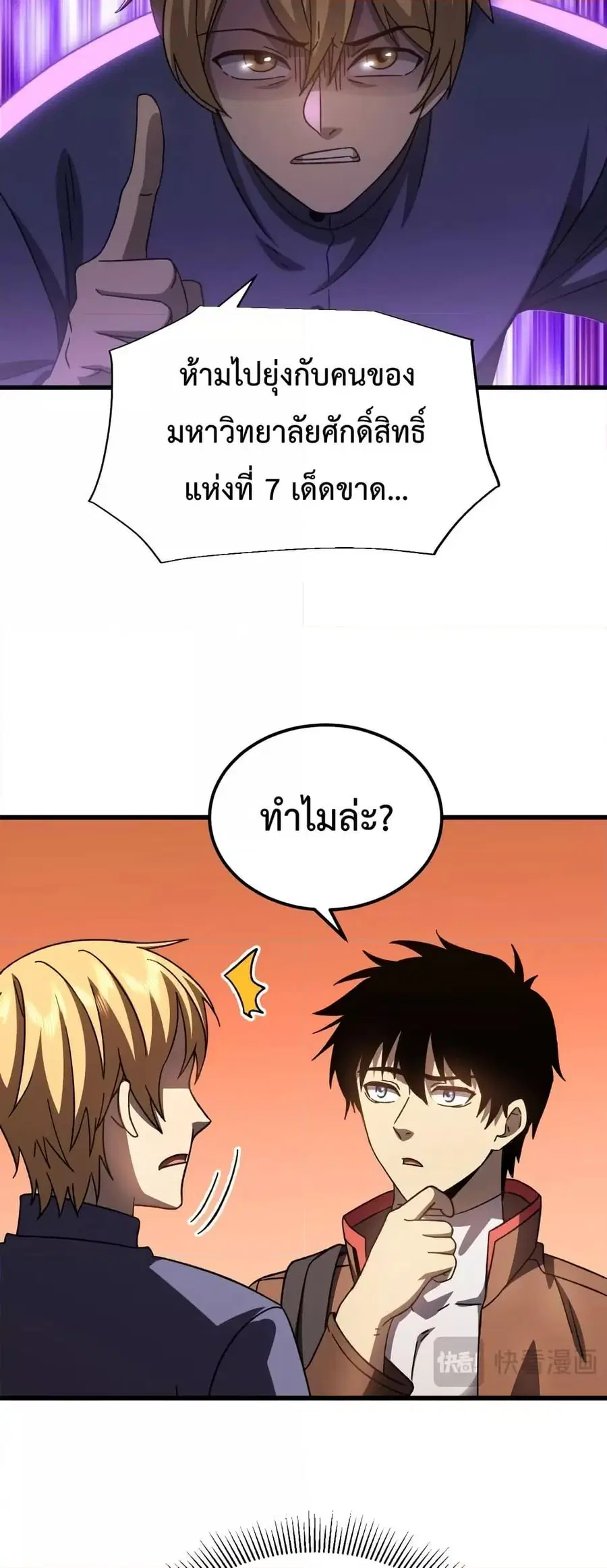หน้า 40 จาก 52