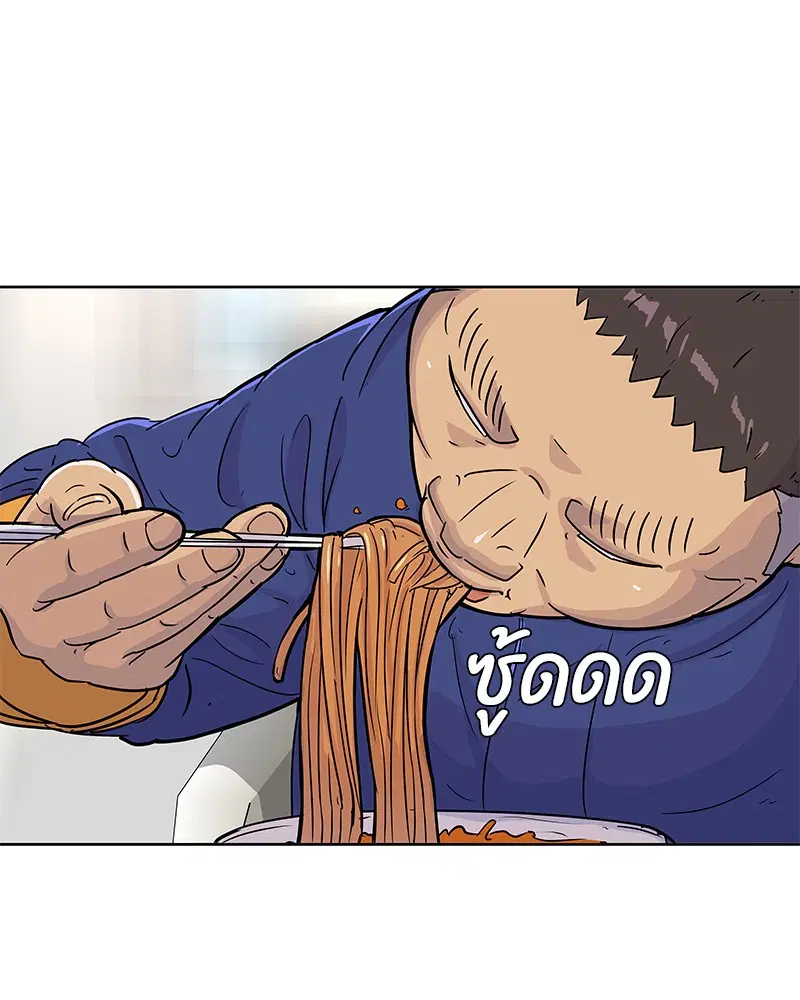 หน้า 77 จาก 93