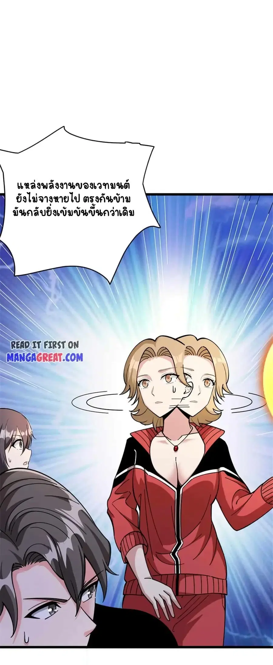 หน้า 10 จาก 46