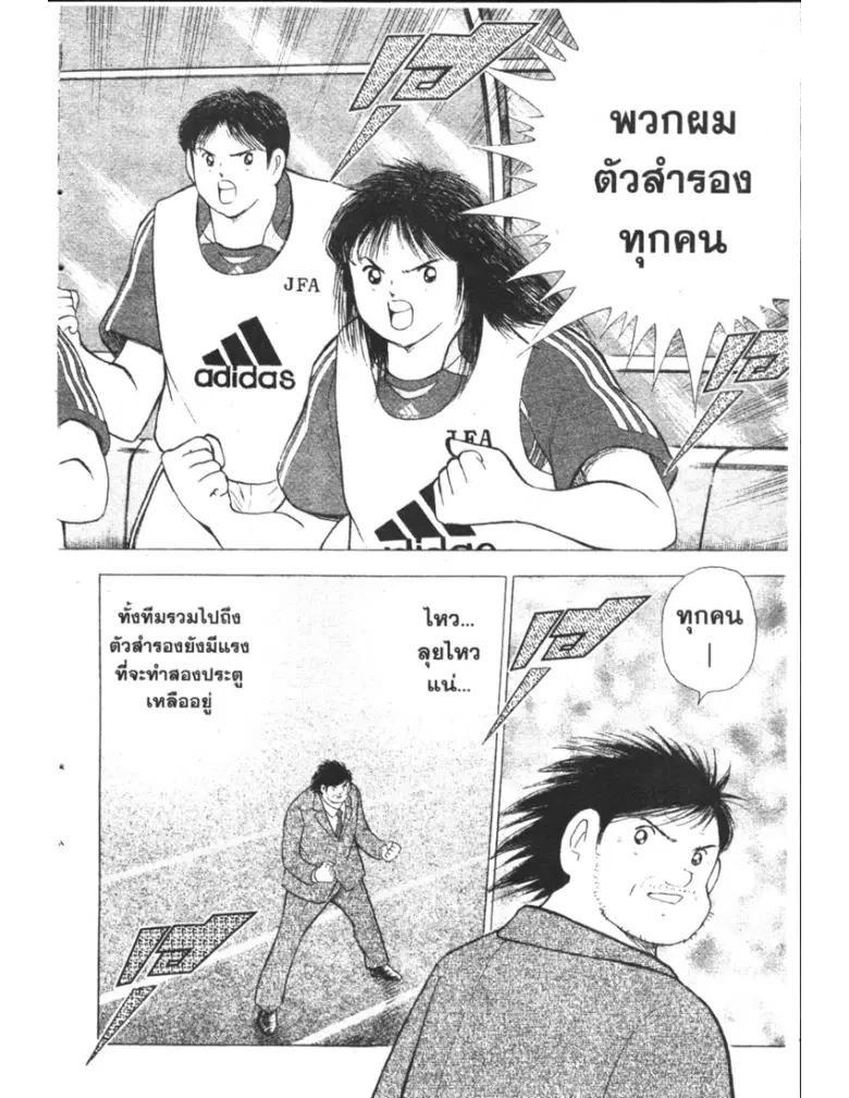หน้า 10 จาก 19