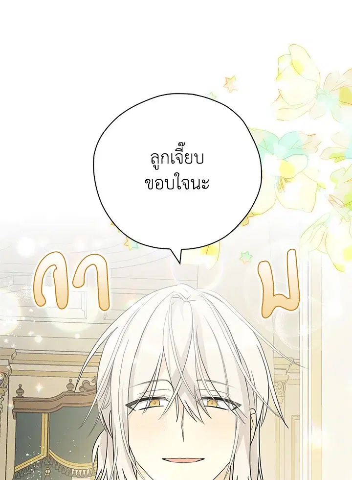 หน้า 19 จาก 103