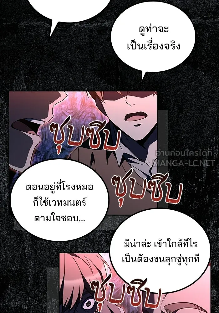 หน้า 45 จาก 146