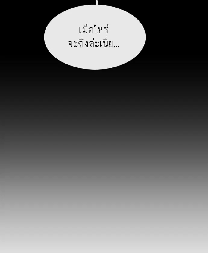 หน้า 69 จาก 120