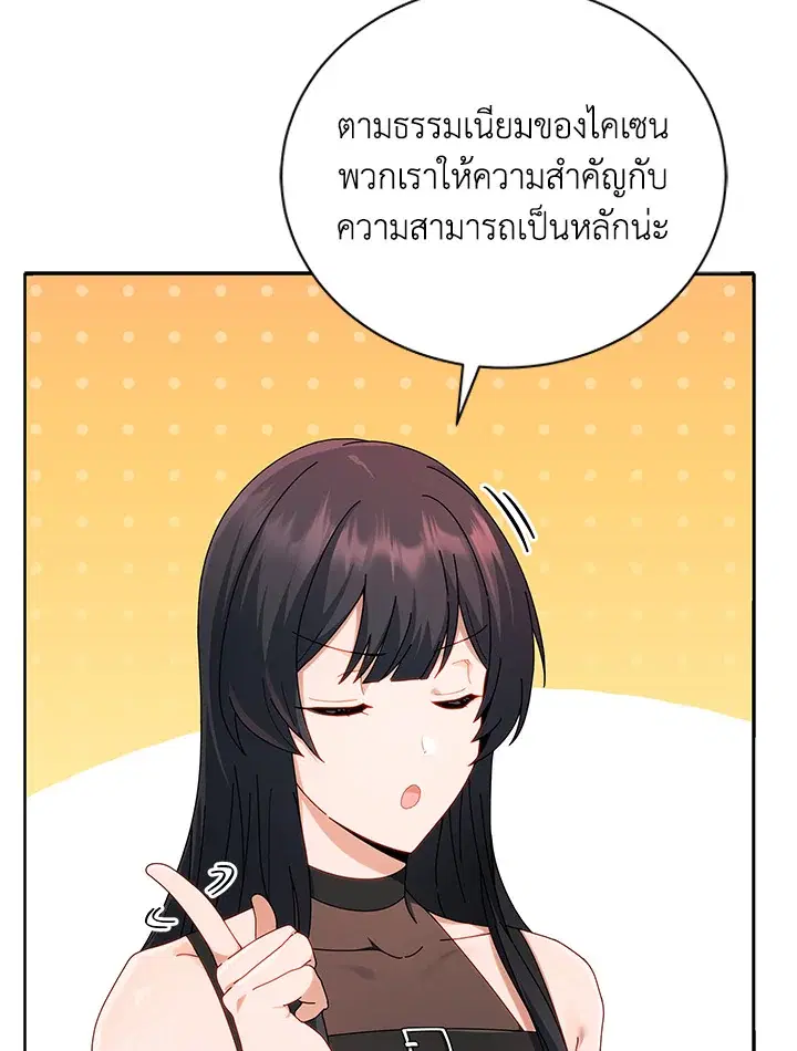 หน้า 7 จาก 112
