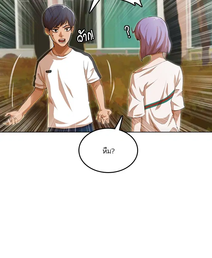 หน้า 117 จาก 147