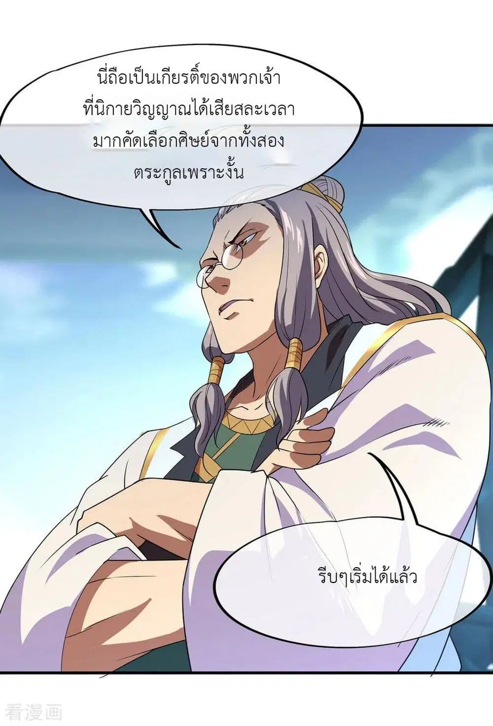 หน้า 27 จาก 30