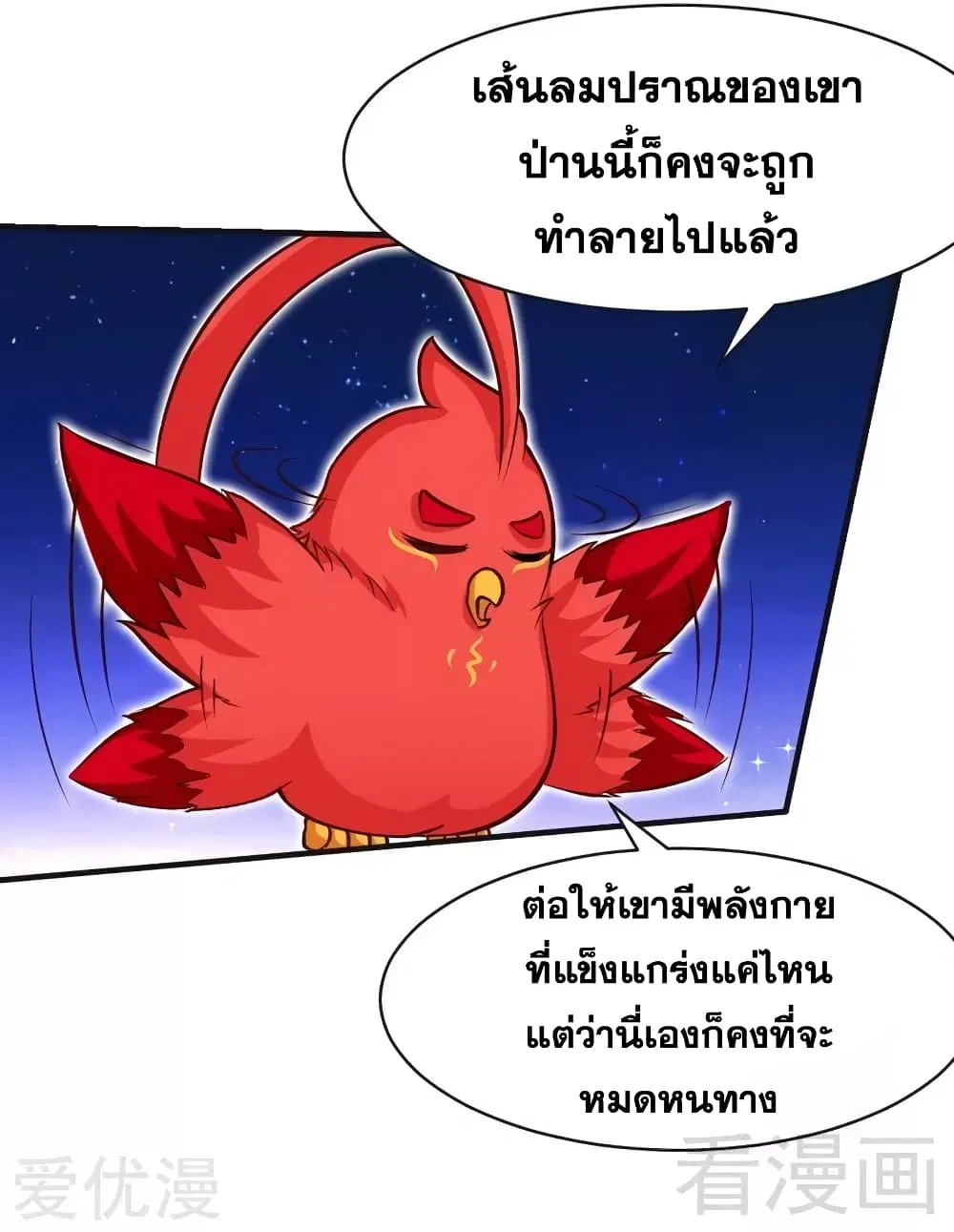 หน้า 19 จาก 28