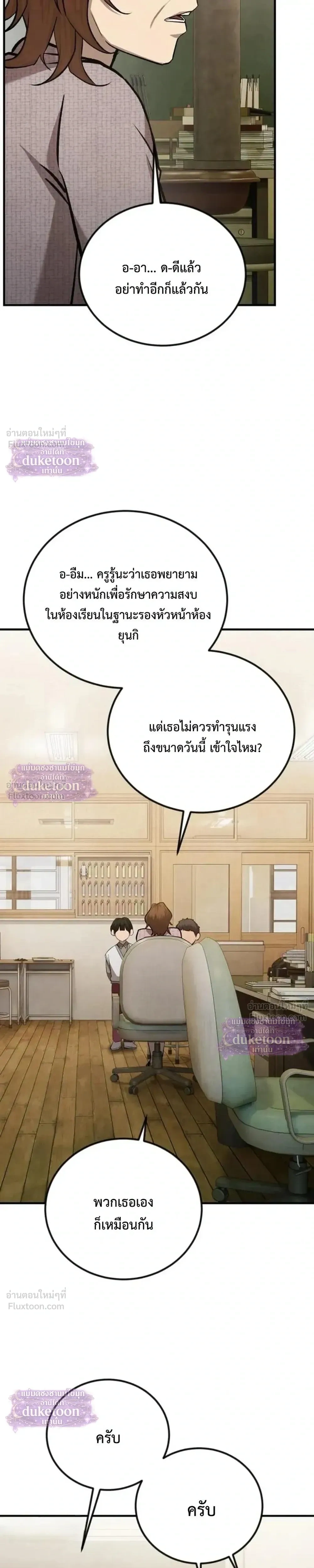 หน้า 39 จาก 41