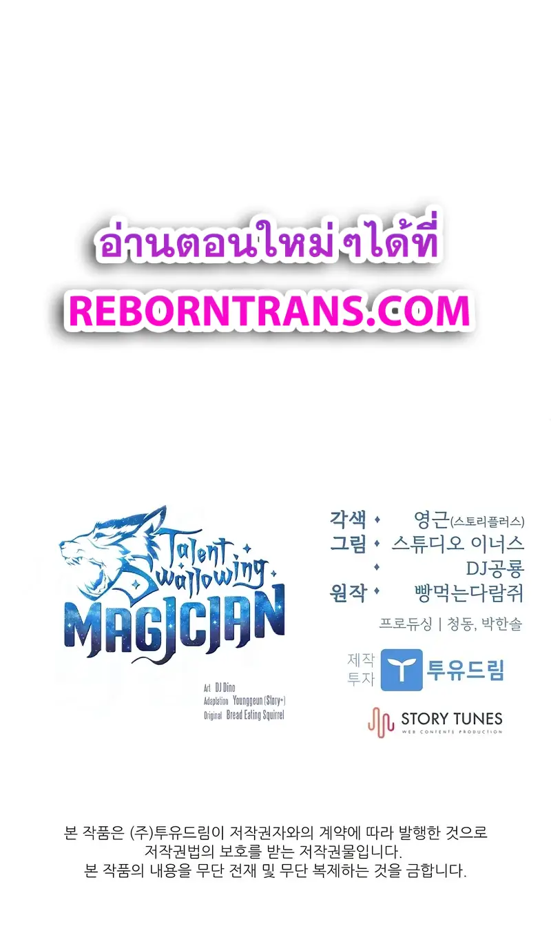 หน้า 14 จาก 14