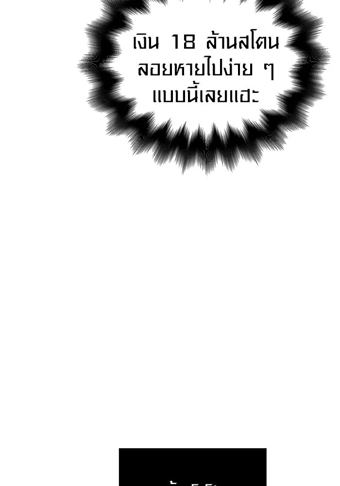 หน้า 76 จาก 201