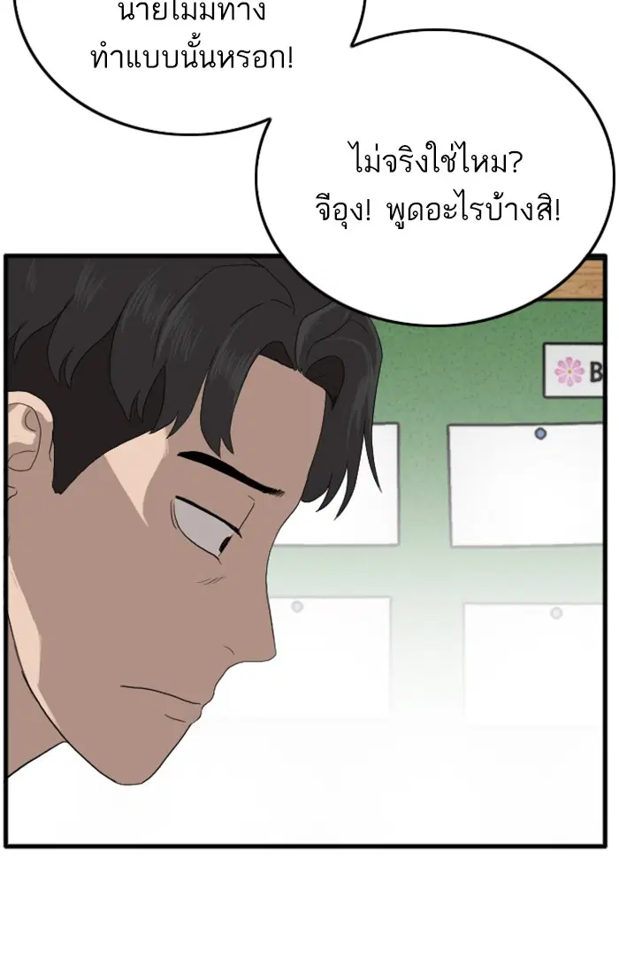 หน้า 54 จาก 147