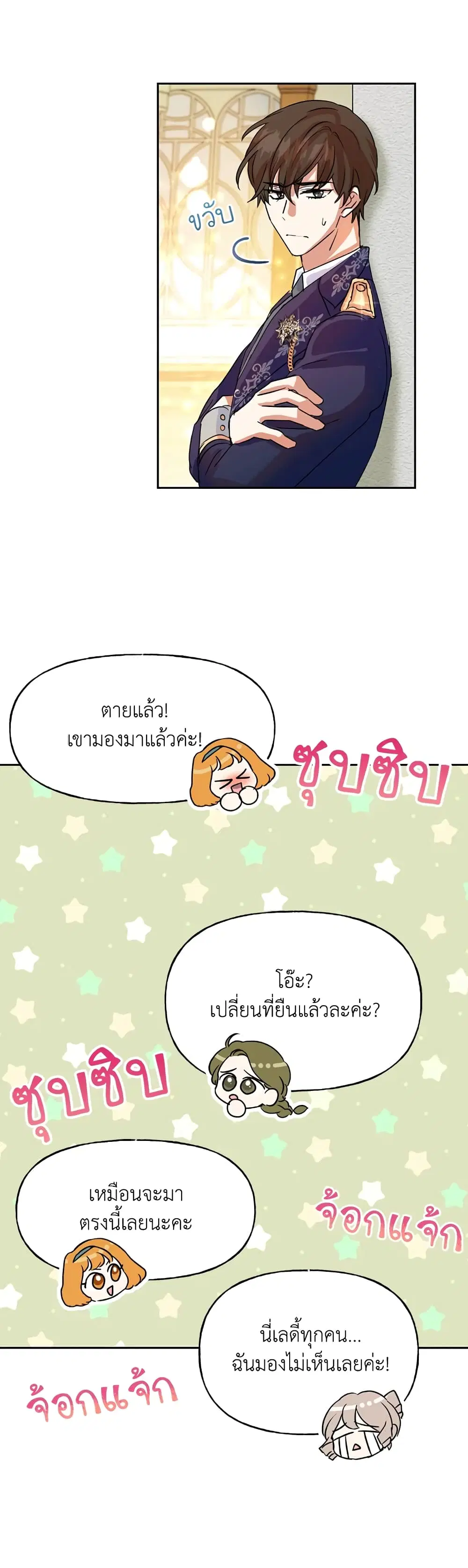 หน้า 37 จาก 42
