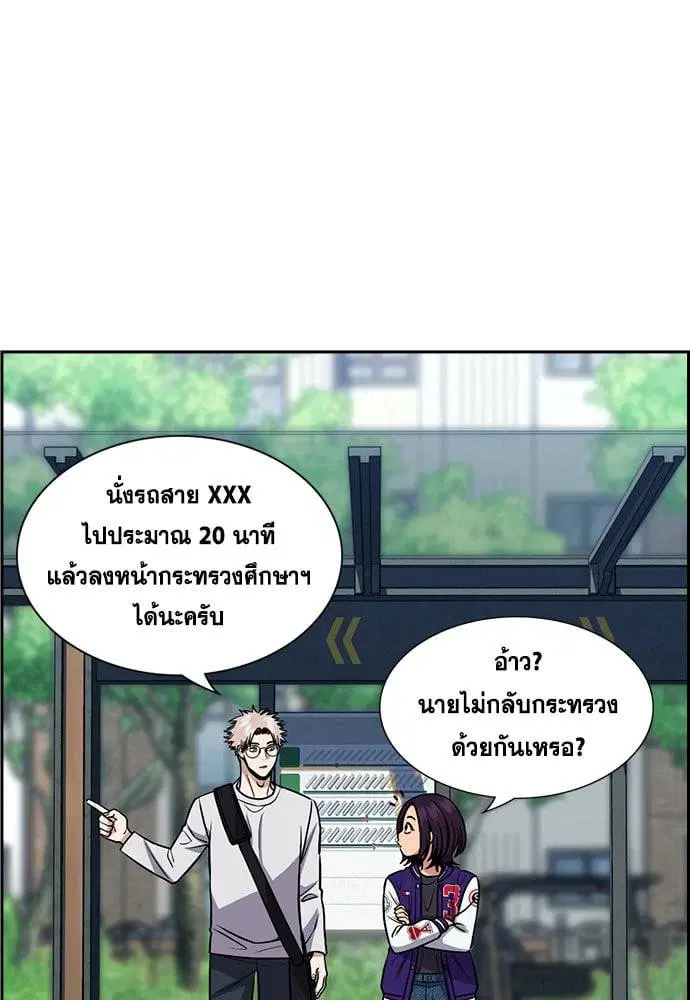 หน้า 101 จาก 249