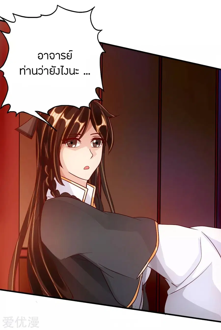 หน้า 28 จาก 44