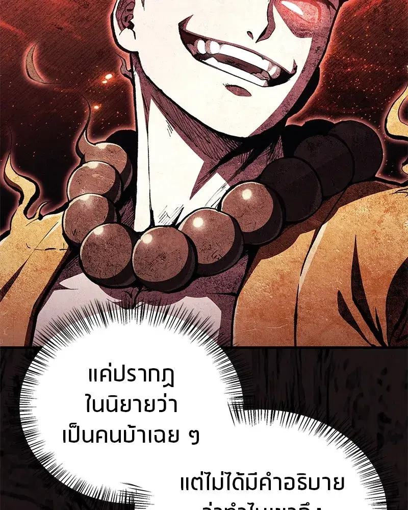 หน้า 35 จาก 143
