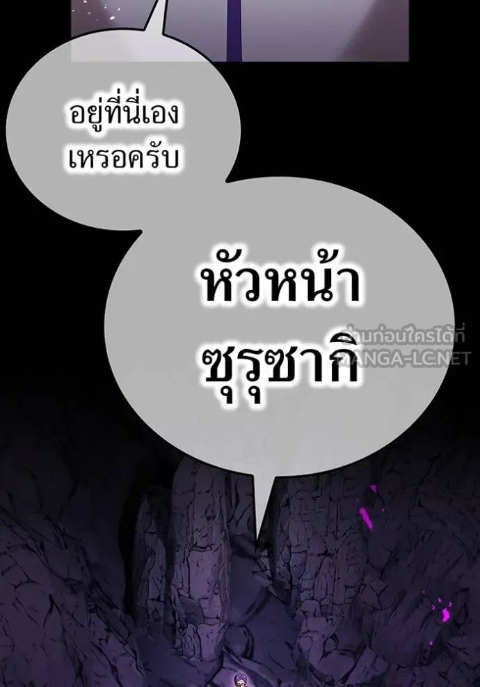 หน้า 2 จาก 169