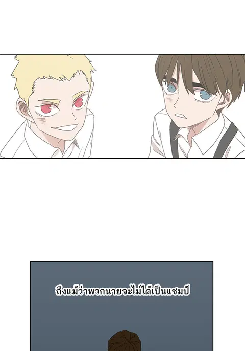 หน้า 77 จาก 107