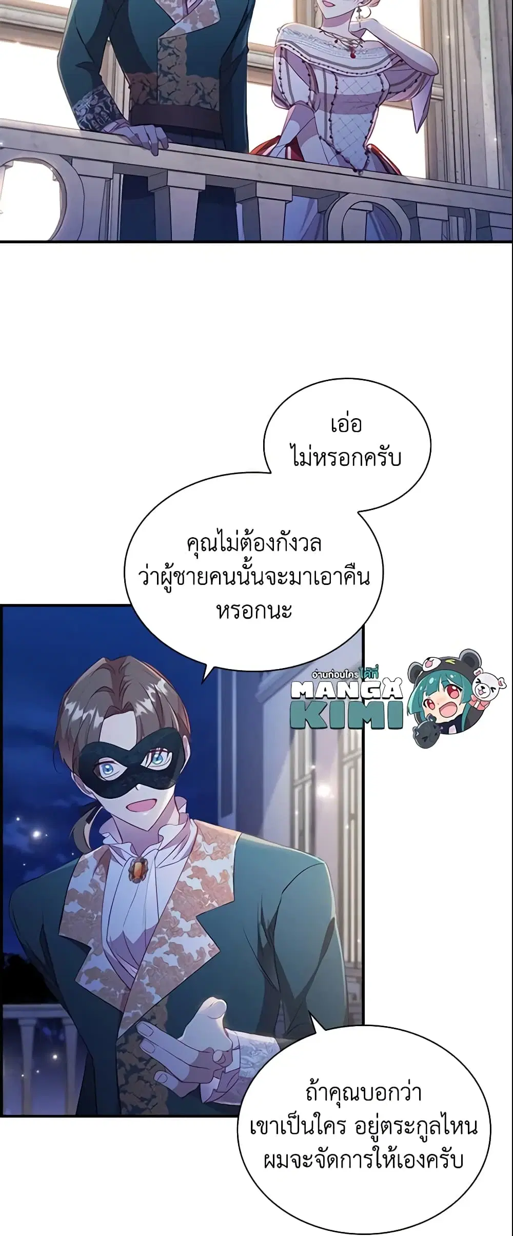 หน้า 9 จาก 33