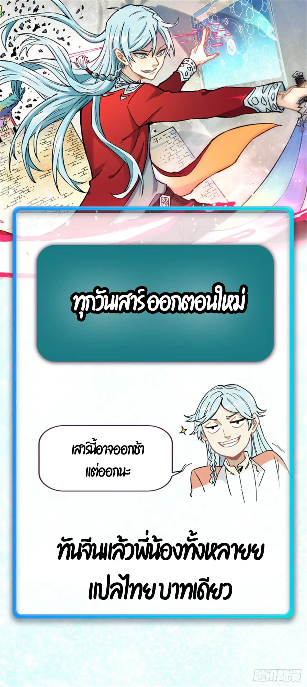 หน้า 54 จาก 54