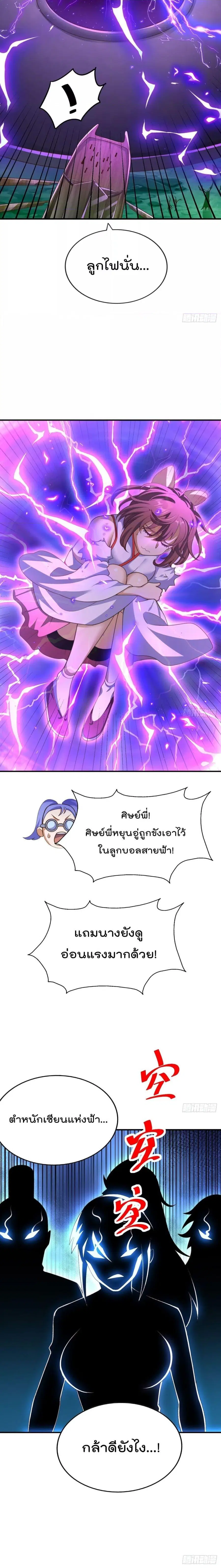 หน้า 17 จาก 18