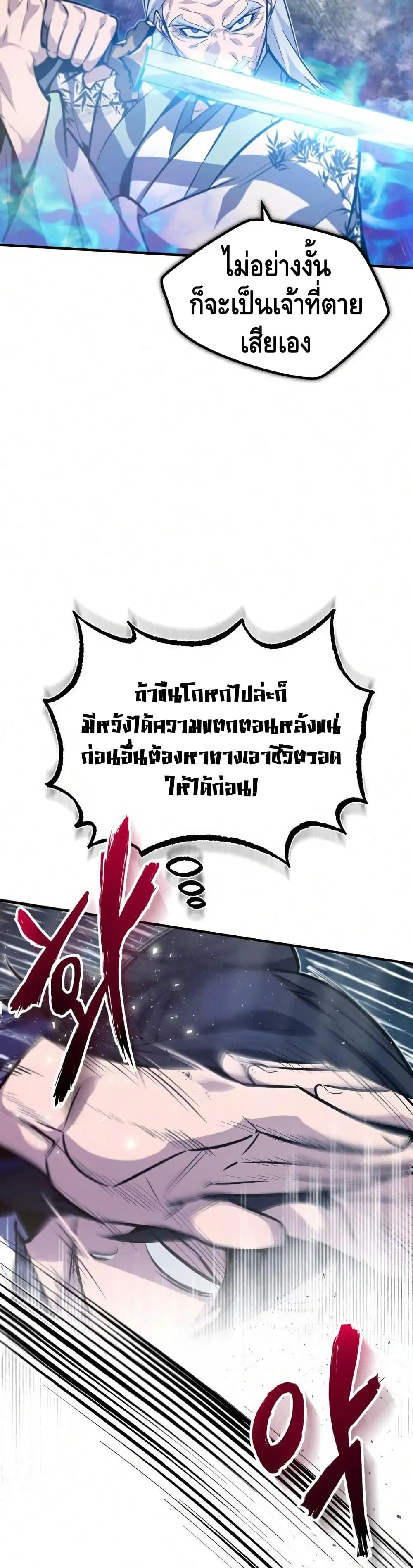 หน้า 58 จาก 62
