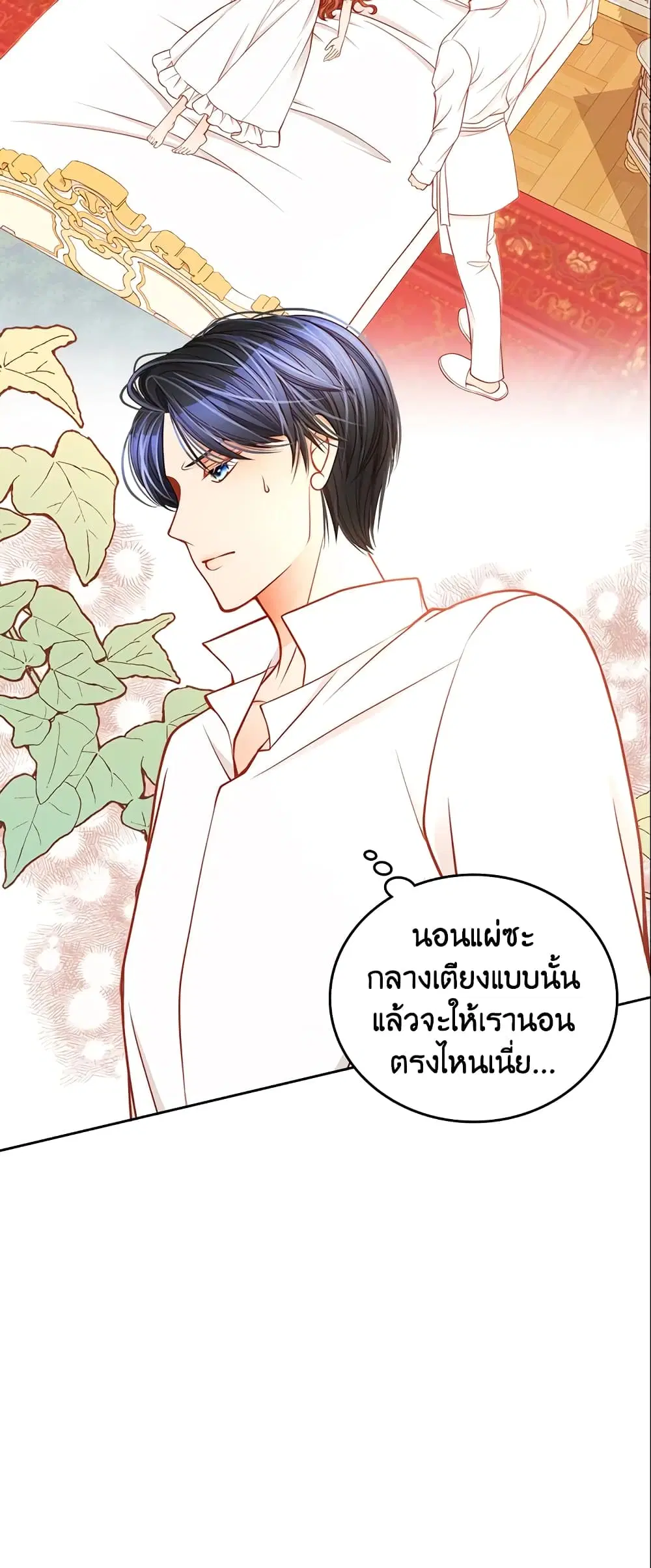 หน้า 24 จาก 40
