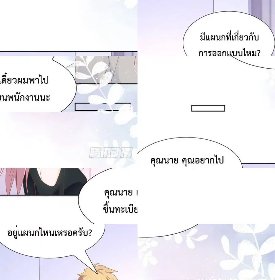 หน้า 11 จาก 14