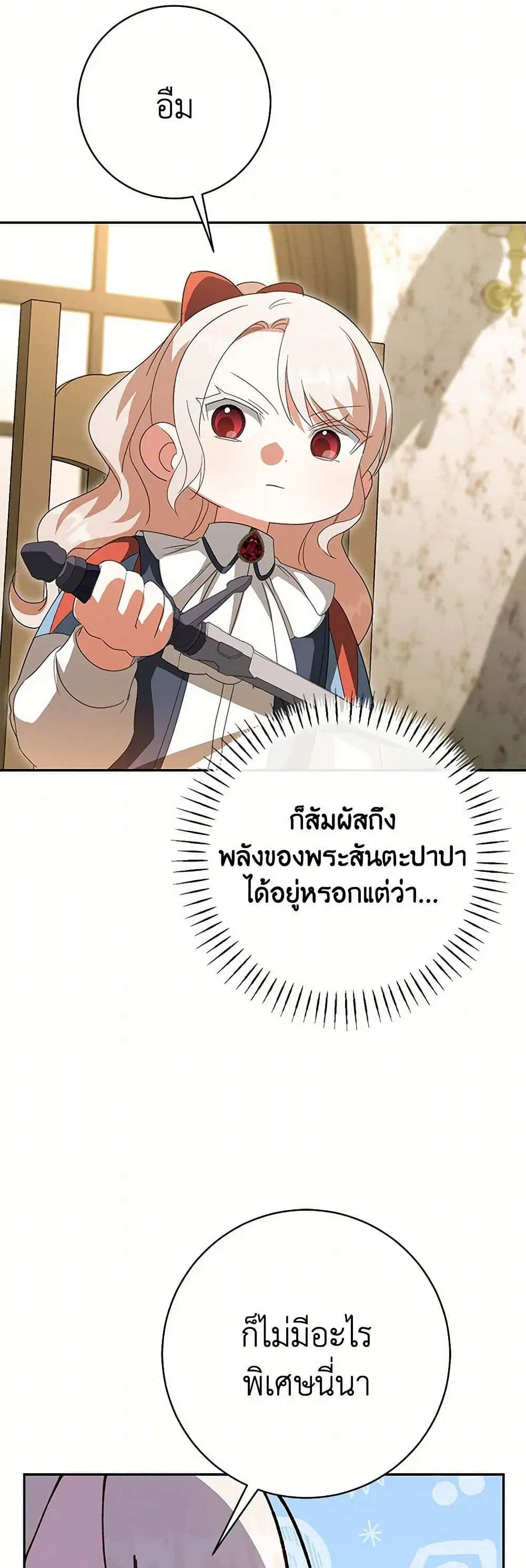 หน้า 23 จาก 34