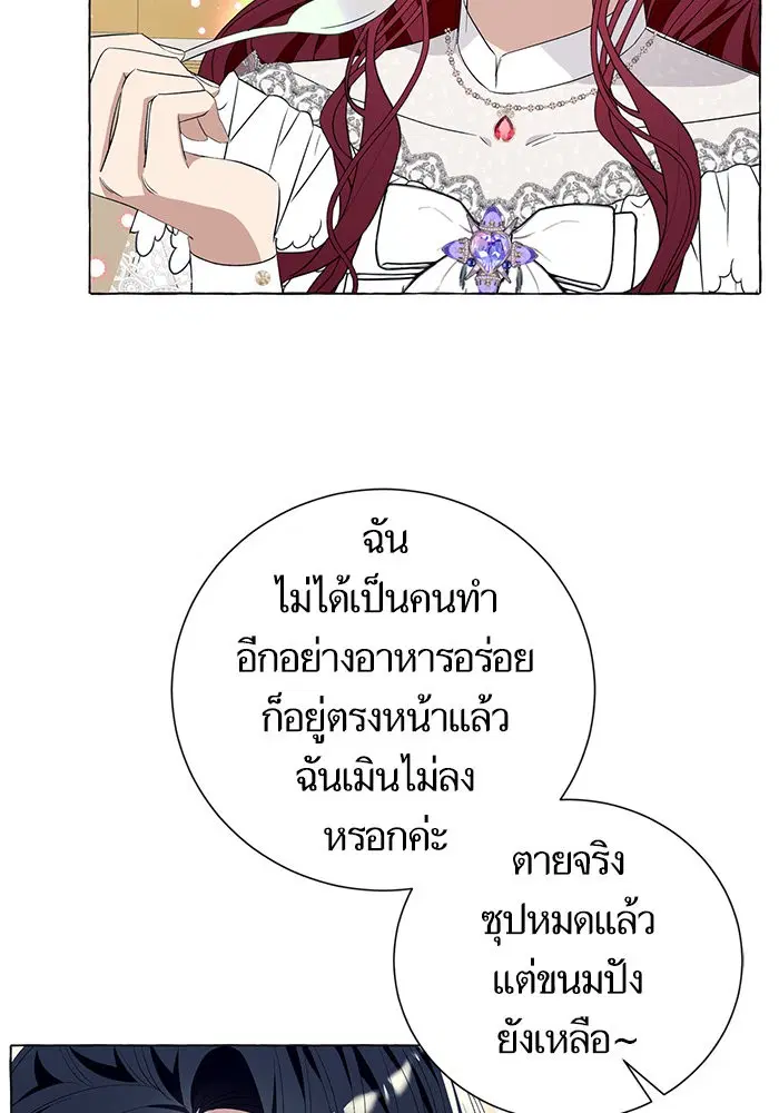 หน้า 32 จาก 103
