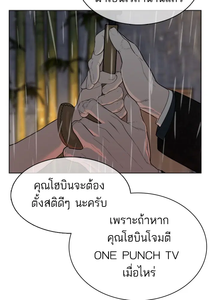 หน้า 70 จาก 193